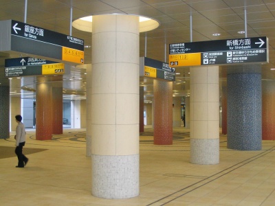 Ginza Underground