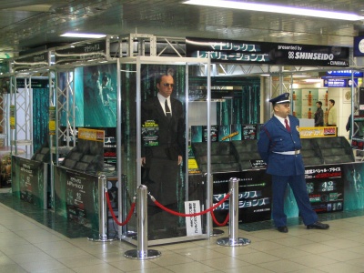 Guarding Agent Smith