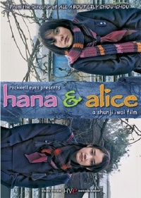 [Hana and Alice] Forever
