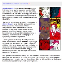 Kaneko Atsushi