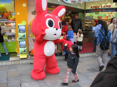 Assault At Kiddy Land