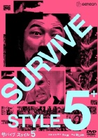 Survive Style 5+