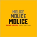 molice demo 3