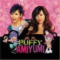 Hi Hi Puffy AmiYumi