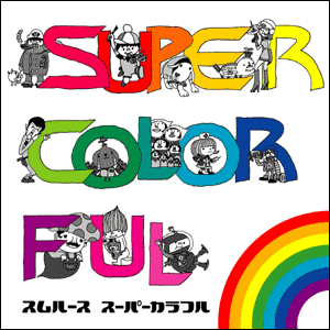 Super Colorful