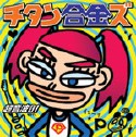Ultrasonic Wave 01
